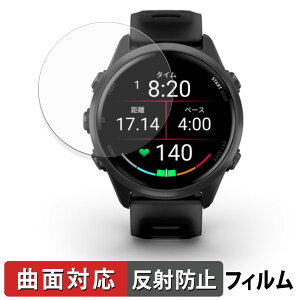 �y�|�C���g2�{�z Garmin Forerunner 570 ( 42mm ) �p �ی�t�B���� �y �ȖʑΉ� ���˒ጸ �z �L�Y�C�� ���{��