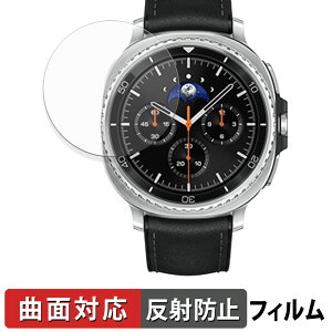 Samsung Galaxy Watch8 Classic ( 46 mm ) (2���Z�b�g) �p �ی�t�B���� �y �ȖʑΉ� ���˒ጸ �z �L�Y�C�� ���{��