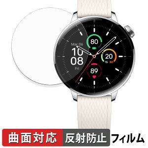 OnePlus Watch 3 43mm (2���Z�b�g) �p �ی�t�B���� �y �ȖʑΉ� ���˒ጸ �z �L�Y�C�� ���{��