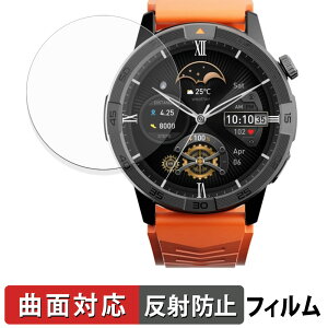 【ポイント2倍】 AGM Legion Pro (2枚セット) 用 保護フィルム 【 曲面対応 反射低減 】 キズ修復 日本製