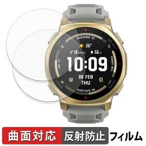 y|Cg2{z Amazfit T-Rex 3 Pro 44mm (2Zbg) p یtB y ȖʑΉ ˒ጸ z LYC {