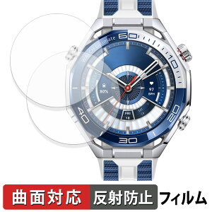 HUAWEI WATCH Ultimate 2 (2���Z�b�g) �p �ی�t�B���� �y �ȖʑΉ� ���˒ጸ �z �L�Y�C�� ���{��
