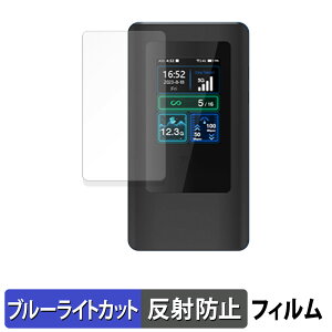 �y�|�C���g2�{�z KINGTOP 5G Pocket Mifi KT-M2A �ی�t�B���� �y �ȖʑΉ� ���˒ጸ �z �u���[���C�g�J�b�g �t�B���� �L�Y�C�� ���{��