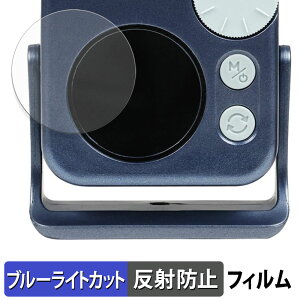 �y�|�C���g2�{�z NANLITE pico LED Mini Pocket light �ی�t�B���� �y �ȖʑΉ� ���˒ጸ �z �u���[���C�g�J�b�g �t�B���� �L�Y�C�� ���{��