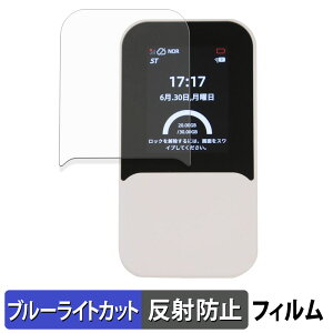 �y�|�C���g2�{�z markLink HYBRID Wi-Fi 5G NC03 �ی�t�B���� �y �ȖʑΉ� ���˒ጸ �z �u���[���C�g�J�b�g �t�B���� �L�Y�C�� ���{��