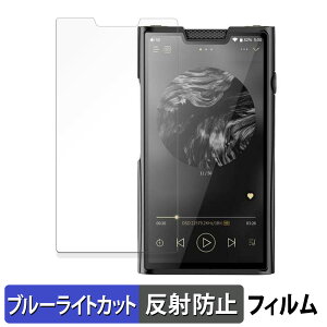 SHANLING M8T �ی�t�B���� �u���[���C�g�J�b�g �t�B���� �y �ȖʑΉ� ���˒ጸ �z �L�Y�C�� ���{��