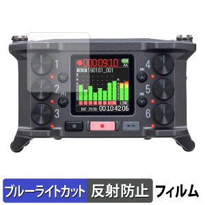 ZOOM F6 6-Channel Field Recorder �ی�t�B���� �u���[���C�g�J�b�g �t�B���� �y �ȖʑΉ� ���˒ጸ �z �L�Y�C�� ���{��