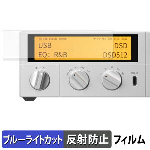 FIIO K17 �ی�t�B���� �u���[���C�g�J�b�g �t�B���� �y �ȖʑΉ� ���˒ጸ �z �L�Y�C�� ���{��