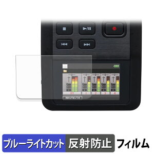 �y�|�C���g2�{�z ZOOM H6 Handy Recorder �ی�t�B���� �u���[���C�g�J�b�g �t�B���� �y �ȖʑΉ� ���˒ጸ �z �L�Y�C�� ���{��
