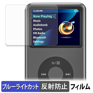 Innioasis Y1 MP3 player �ی�t�B���� �u���[���C�g�J�b�g �t�B���� �y �ȖʑΉ� ���˒ጸ �z �L�Y�C�� ���{��