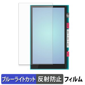 HiBy Music M500 Hatsune Miku Edition �ی�t�B���� �u���[���C�g�J�b�g �t�B���� �y �ȖʑΉ� ���˒ጸ �z �L�Y�C�� ���{��