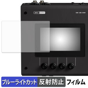 �y�y�V�X�[�p�[SALE �|�C���g2�{�z YAMAHA URX22 / URX44 / URX44V �ی�t�B���� �u���[���C�g�J�b�g �t�B���� �y �ȖʑΉ� ���˒ጸ �z �L�Y�C�� ���{��