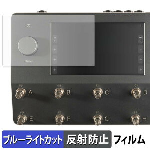 Neural DSP Quad Cortex �ی�t�B���� �u���[���C�g�J�b�g �t�B���� �y �ȖʑΉ� ���˒ጸ �z �L�Y�C�� ���{��