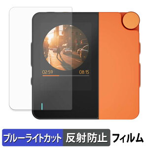 �y�|�C���g2�{�z HiBy Music W4 �ی�t�B���� �u���[���C�g�J�b�g �t�B���� �y �ȖʑΉ� ���˒ጸ �z �L�Y�C�� ���{��