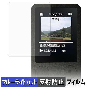 ODEJOI ODC2BK �ی�t�B���� �u���[���C�g�J�b�g �t�B���� �y �ȖʑΉ� ���˒ጸ �z �L�Y�C�� ���{��