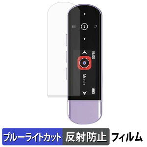 RUIZU THX62BluJP �ی�t�B���� �u���[���C�g�J�b�g �t�B���� �y �ȖʑΉ� ���˒ጸ �z �L�Y�C�� ���{��