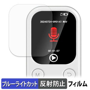 Ninonly MP3-18-BS �ی�t�B���� �u���[���C�g�J�b�g �t�B���� �y �ȖʑΉ� ���˒ጸ �z �L�Y�C�� ���{��