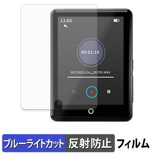 ODEJOI ODM7BK �ی�t�B���� �u���[���C�g�J�b�g �t�B���� �y �ȖʑΉ� ���˒ጸ �z �L�Y�C�� ���{��