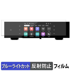 Eversolo T8 �ی�t�B���� �u���[���C�g�J�b�g �t�B���� �y �ȖʑΉ� ���˒ጸ �z �L�Y�C�� ���{��