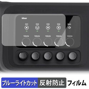 �y���������}���\���|�C���g2�{�z JBL BANDBOX TRIO �ی�t�B���� �u���[���C�g�J�b�g �t�B���� �y �ȖʑΉ� ���˒ጸ �z �L�Y�C�� ���{��