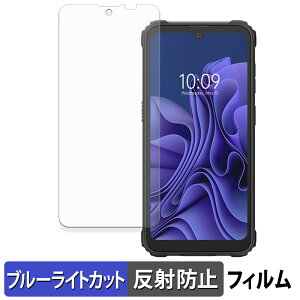 Blackview BV5300 / BV5300 Plus / BV5300 Pro �ی�t�B���� �u���[���C�g�J�b�g �t�B���� �y �ȖʑΉ� ���˒ጸ �z �L�Y�C�� ���{��