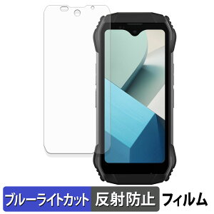 Blackview N6000SE / N6000 �ی�t�B���� �u���[���C�g�J�b�g �t�B���� �y �ȖʑΉ� ���˒ጸ �z �L�Y�C�� ���{��