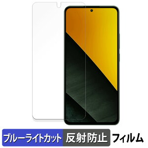 Xiaomi POCO M7 Pro 5G یtB u[CgJbg tB y ȖʑΉ ˒ጸ z LYC {