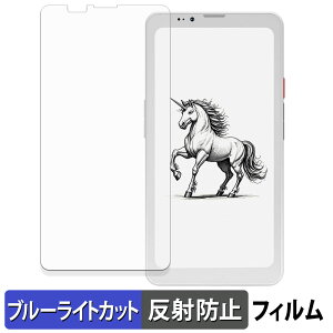 y|Cg2{z Bigme HiBreak Pro یtB u[CgJbg tB y ȖʑΉ ˒ጸ z LYC {