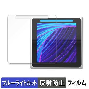 Qbic TD-0360 BookBuddy �ی�t�B���� �u���[���C�g�J�b�g �t�B���� �y �ȖʑΉ� ���˒ጸ �z �L�Y�C�� ���{��
