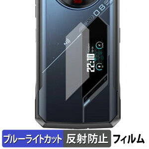 DOOGEE V40 Pro ( �T�u�f�B�X�v���C ) �ی�t�B���� �u���[���C�g�J�b�g �t�B���� �y �ȖʑΉ� ���˒ጸ �z �L�Y�C�� ���{��
