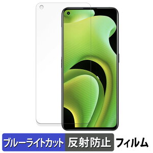 Realme GT Neo 2 �ی�t�B���� �u���[���C�g�J�b�g �t�B���� �y �ȖʑΉ� ���˒ጸ �z �L�Y�C�� ���{��
