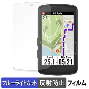 bryton Rider S810 �ی�t�B���� �u���[���C�g�J�b�g �t�B���� �y �ȖʑΉ� ���˒ጸ �z �L�Y�C�� ���{��