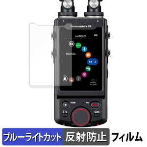 TASCAM Portacapture X8 �ی�t�B���� �u���[���C�g�J�b�g �t�B���� �y �ȖʑΉ� ���˒ጸ �z �L�Y�C�� ���{��