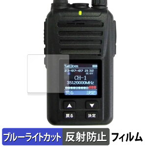 �y�|�C���g2�{�z FIRSTCOM �f�W�^���g�����V�[�o�[ FC-D301 PLUS �ی�t�B���� �u���[���C�g�J�b�g �t�B���� �y �ȖʑΉ� ���˒ጸ �z �L�Y�C�� ���{��