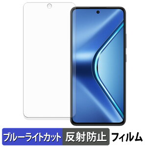 OPPO K13 5G �ی�t�B���� �u���[���C�g�J�b�g �t�B���� �y �ȖʑΉ� ���˒ጸ �z �L�Y�C�� ���{��