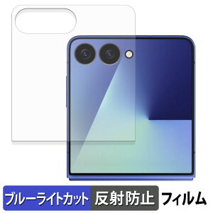 y|Cg2{z Samsung Galaxy Z Flip7 ( Jo[fBXvC ) یtB u[CgJbg tB y ȖʑΉ ˒ጸ z LYC {