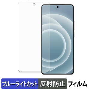 �y�|�C���g2�{�z realme Neo7 Turbo �ی�t�B���� �u���[���C�g�J�b�g �t�B���� �y �ȖʑΉ� ���˒ጸ �z �L�Y�C�� ���{��