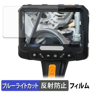 BROADWATCH FIB-LCAM-2L360 �ی�t�B���� �u���[���C�g�J�b�g �t�B���� �y �ȖʑΉ� ���˒ጸ �z �L�Y�C�� ���{��