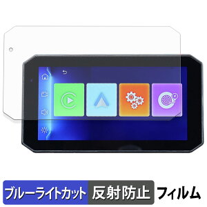 MAXWIN 5.5C` oCNpX}[gj^[ MoToMiRRoR BDVR-C003 / BDVR-C003C یtB u[CgJbg tB y ȖʑΉ ˒ጸ z LYC {