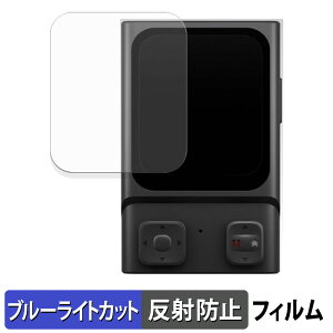 HOVERAir Beacon �ی�t�B���� �u���[���C�g�J�b�g �t�B���� �y �ȖʑΉ� ���˒ጸ �z �L�Y�C�� ���{��