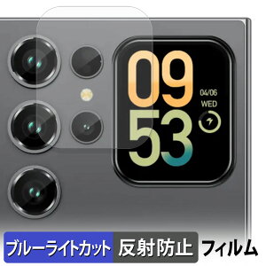 �y�|�C���g2�{�z OUKITEL C62 / C62 Pro ( �T�u�f�B�X�v���C ) �ی�t�B���� �u���[���C�g�J�b�g �t�B���� �y �ȖʑΉ� ���˒ጸ �z �L�Y�C�� ���{��