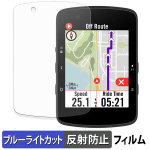 Bryton Rider 550 / 650 �ی�t�B���� �u���[���C�g�J�b�g �t�B���� �y �ȖʑΉ� ���˒ጸ �z �L�Y�C�� ���{��