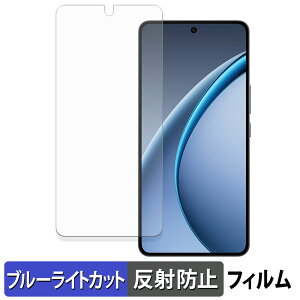 OPPO K13 Turbo Pro �ی�t�B���� �u���[���C�g�J�b�g �t�B���� �y �ȖʑΉ� ���˒ጸ �z �L�Y�C�� ���{��