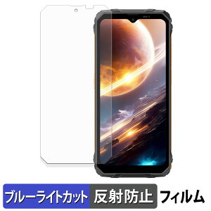�y�|�C���g2�{�z Blackview FORT 1 �ی�t�B���� �u���[���C�g�J�b�g �t�B���� �y �ȖʑΉ� ���˒ጸ �z �L�Y�C�� ���{��