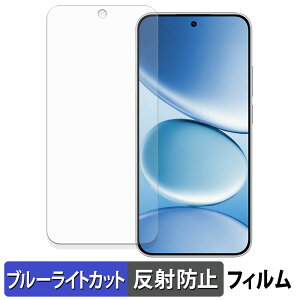 Xiaomi REDMI Note 15 Pro �ی�t�B���� �u���[���C�g�J�b�g �t�B���� �y �ȖʑΉ� ���˒ጸ �z �L�Y�C�� ���{��