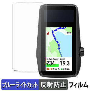 COROS DURA 保護フィルム ブルーライトカット フィルム 【 曲面対応 反射低減 】 キズ修復 日本製