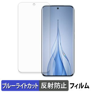 TECNO POVA Slim 5G �C���h�� �ی�t�B���� �u���[���C�g�J�b�g �t�B���� �y �ȖʑΉ� ���˒ጸ �z �L�Y�C�� ���{��