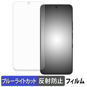 TCL NXTPAPER 60 Ultra �ی�t�B���� �u���[���C�g�J�b�g �t�B���� �y �ȖʑΉ� ���˒ጸ �z �L�Y�C�� ���{��