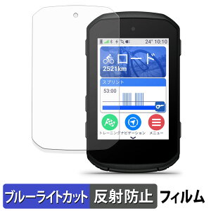 y|Cg2{z GARMIN Edge 850 / Edge 550 یtB u[CgJbg tB y ȖʑΉ ˒ጸ z LYC {