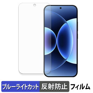 Xiaomi 17 Pro Max ( ���C���f�B�X�v���C ) �ی�t�B���� �u���[���C�g�J�b�g �t�B���� �y �ȖʑΉ� ���˒ጸ �z �L�Y�C�� ���{��